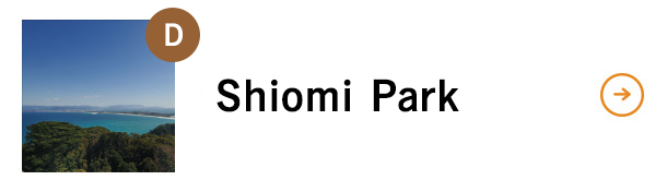 Shiomi Park