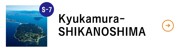 Kyukamura-SHIKANOSHIMA