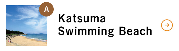 Katsuma Swimming Beach
